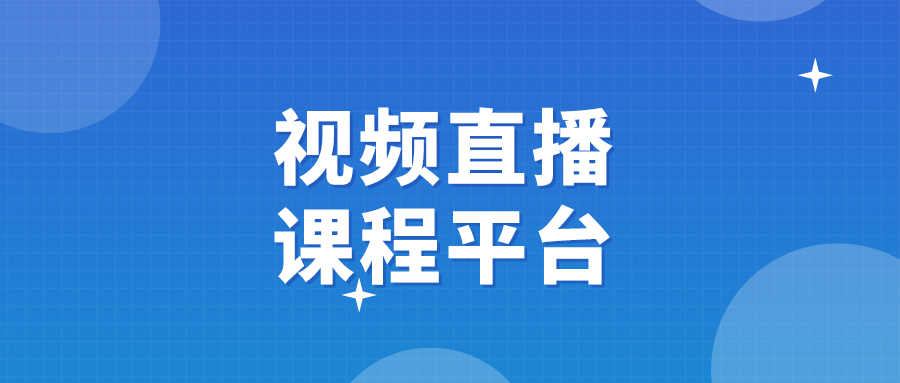 倍速课堂下载入口_倍速课堂_课堂倍速下载