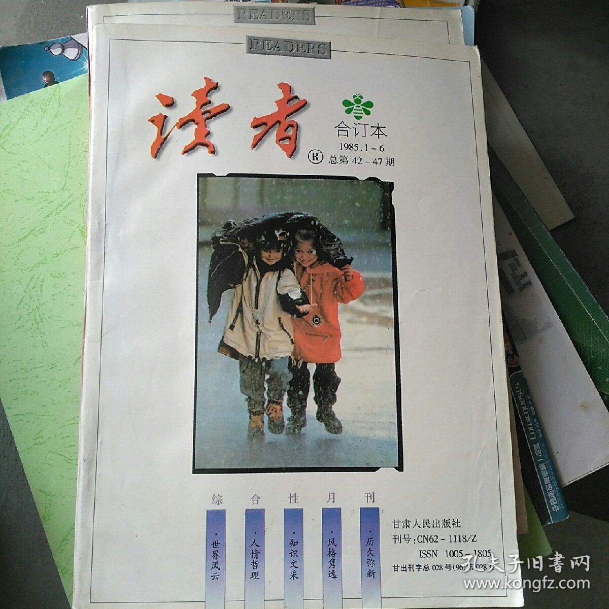 阅友免费阅读_阅友免费小说_阅友小说app官方下载