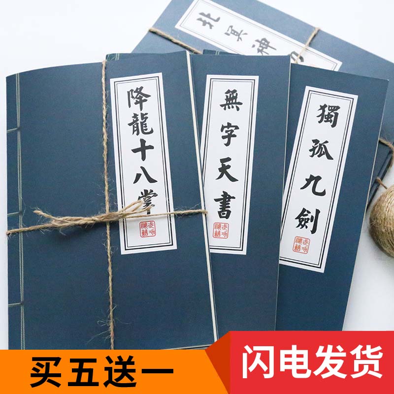 武林盟主舞蹈比赛_武林盟主_武林盟主名字