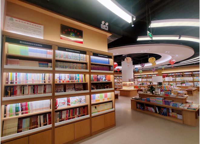 书店新华网上购书平台怎么样_新华书店网_新华书店网上购书平台
