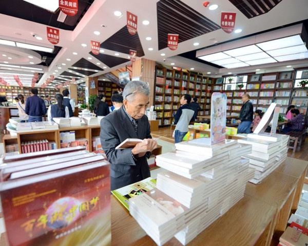 书店新华网上购书平台怎么样_新华书店网_新华书店网上购书平台