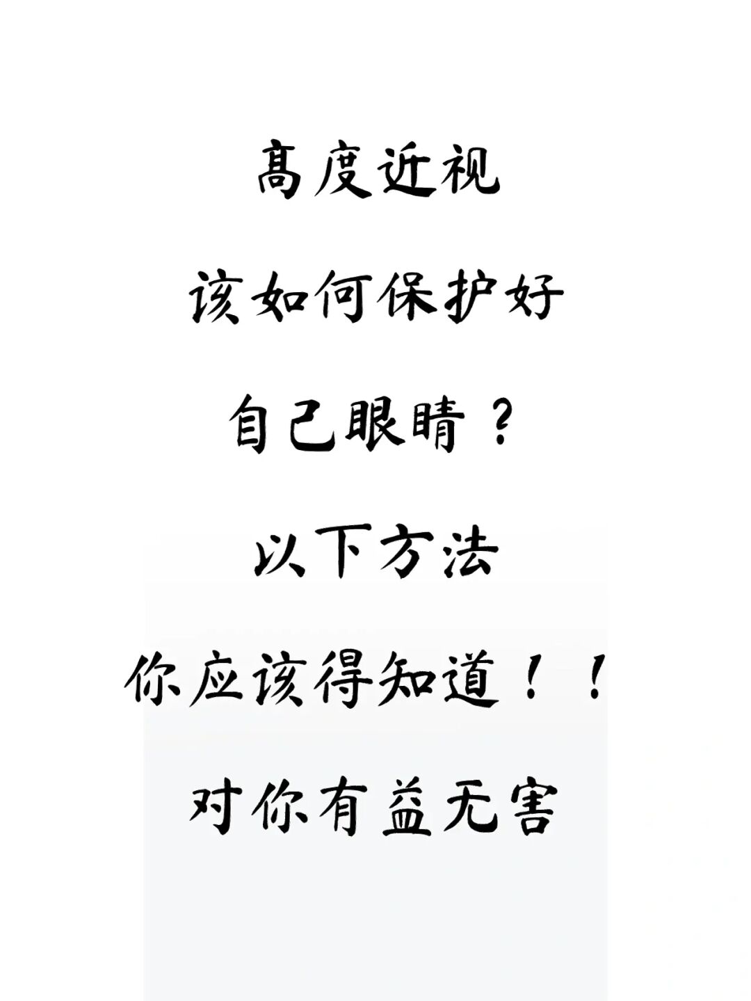 环境光遮蔽:减轻眼睛疲劳的新方法 环境光遮蔽:减轻眼睛疲劳的新方法