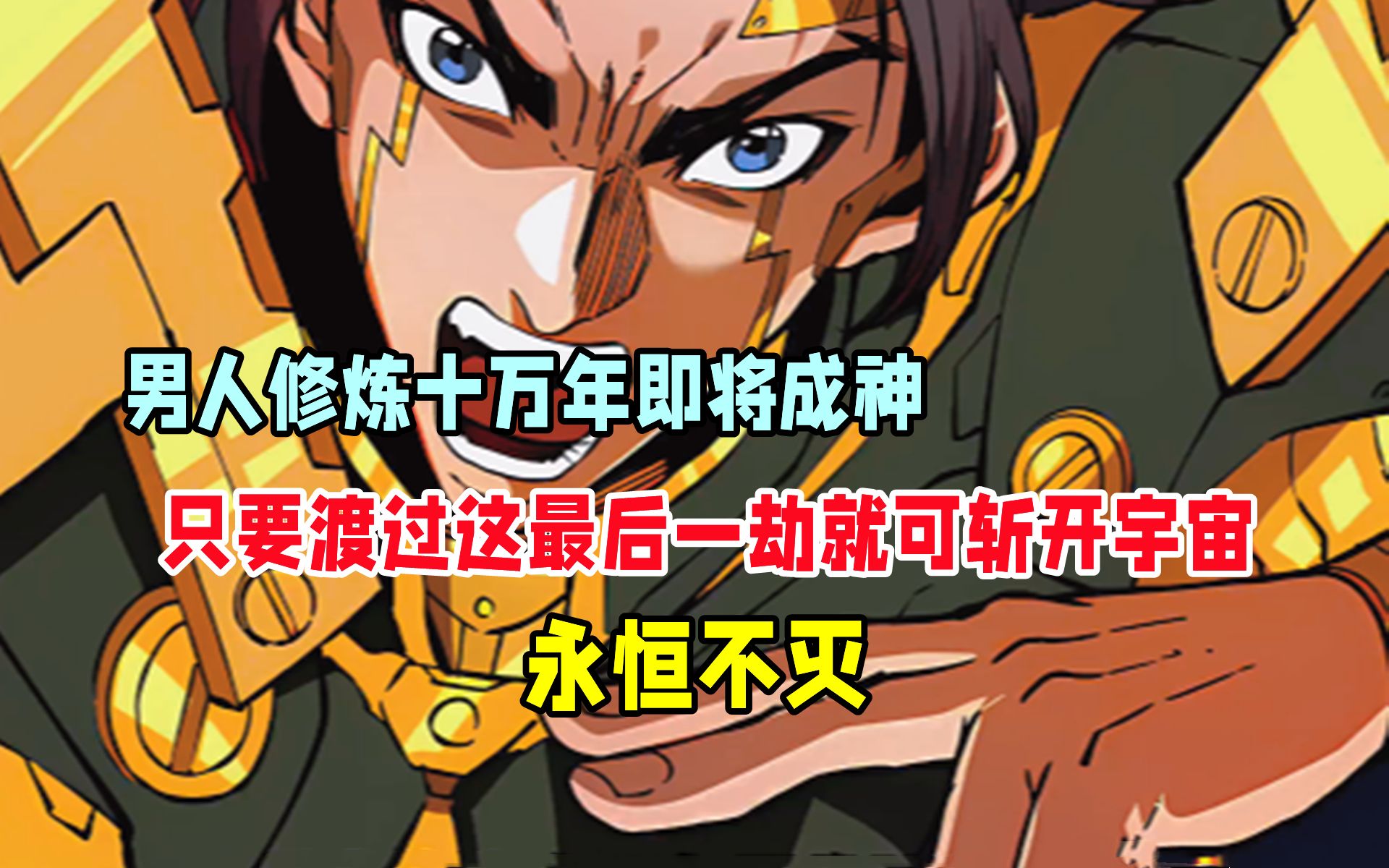 斗破苍穹斗帝之路_斗破苍穹斗帝之路_斗破苍穹斗帝之路角色传记
