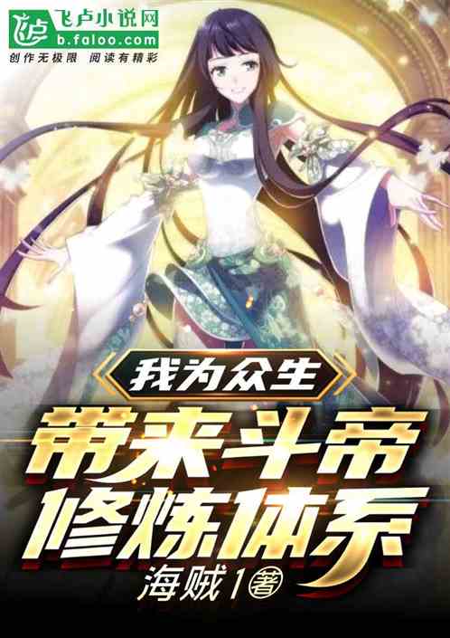 斗破苍穹斗帝之路角色传记_斗破苍穹斗帝之路_斗破苍穹斗帝之路