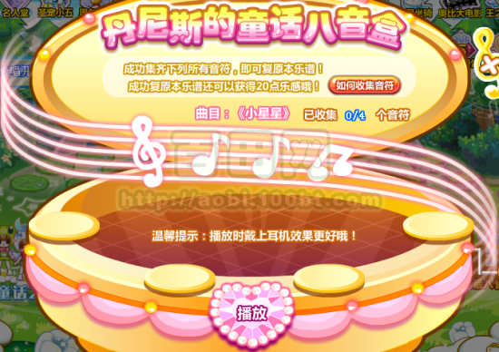 音符跳跃球球_跳跃音符_音符跳跃球球下载