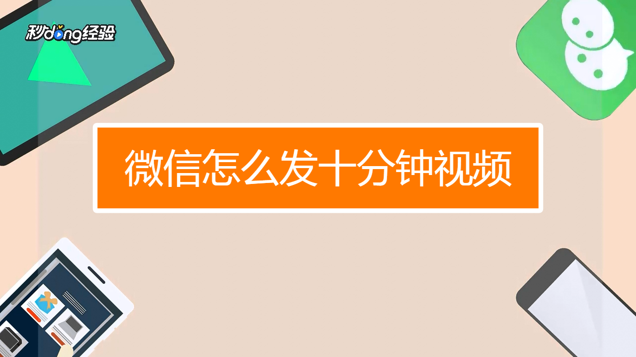 微信视频号有观看记录吗_视频观看微信记录号有记录吗_视频观看微信记录号有记录嘛