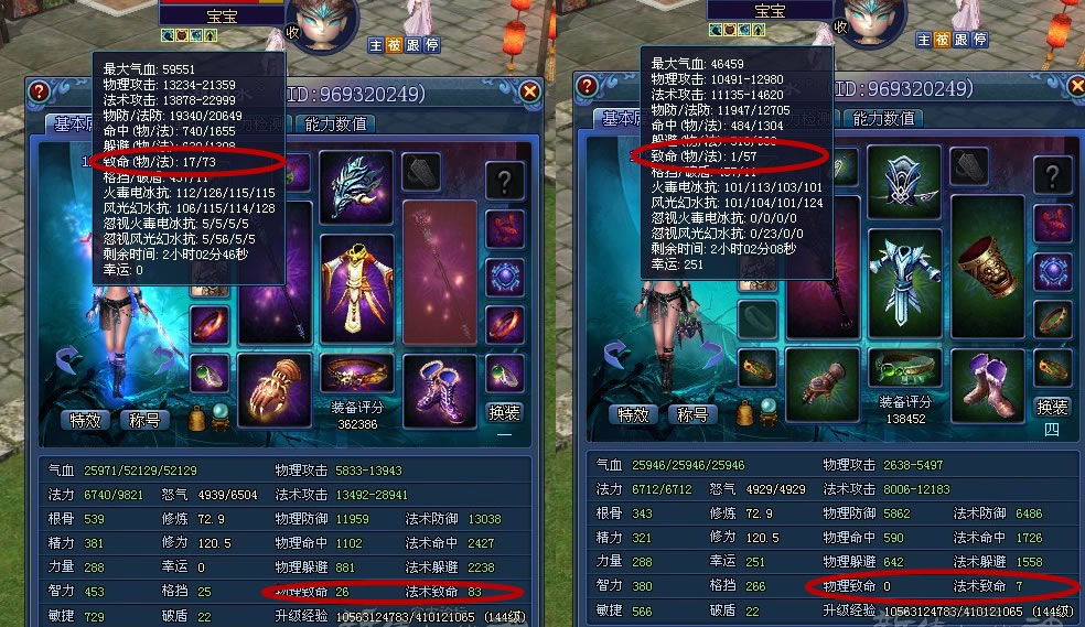 倩女新职业吟潮_新倩女_倩女新时装