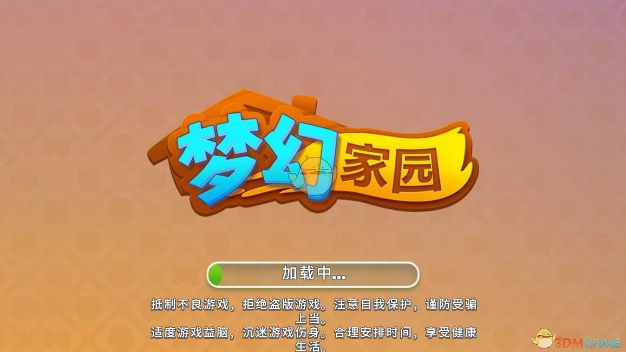 世界官方下载_托卡世界最新更新下载_世界最新版本下载