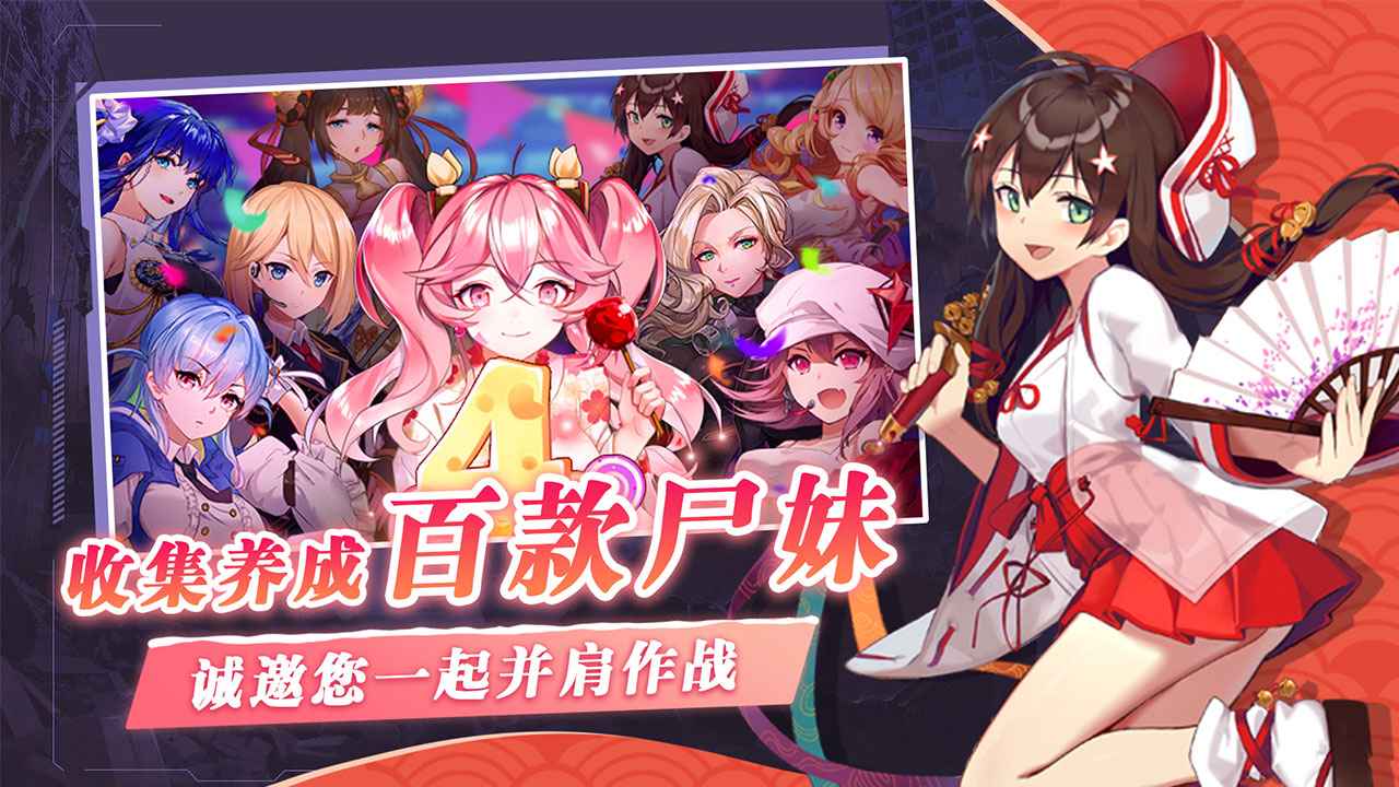 黑暗时代丧尸求生吧_黑暗时代丧尸求生第一关怎么过_黑暗时代丧尸求生