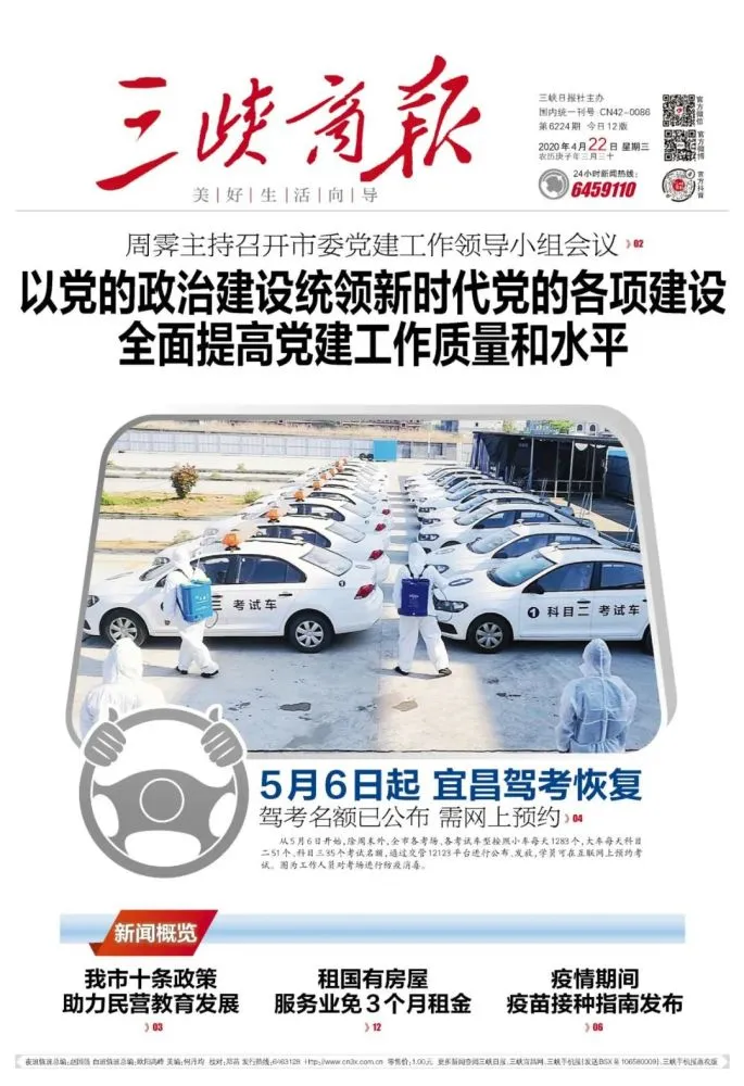 中时电子报_中时电子报_中时电子报