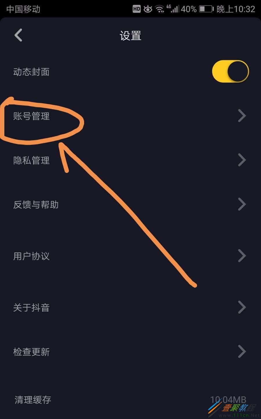 为什么抖音会要求绑卡_抖音绑卡会不会有风险_抖音绑卡有什么好处