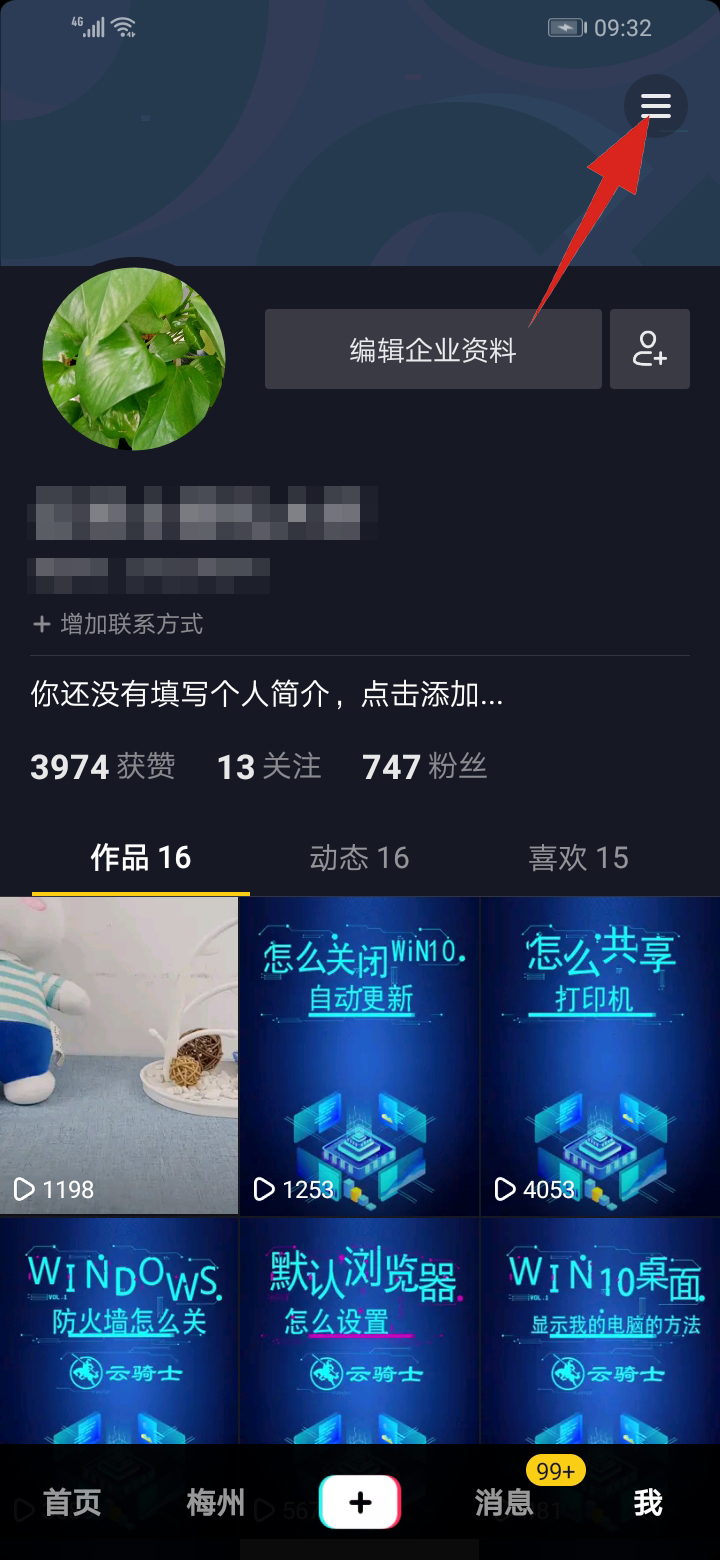 为什么抖音会要求绑卡_抖音绑卡会不会有风险_抖音绑卡有什么好处