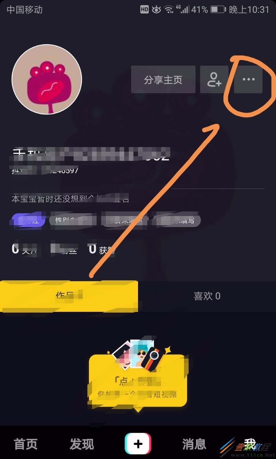 为什么抖音会要求绑卡_抖音绑卡会不会有风险_抖音绑卡有什么好处