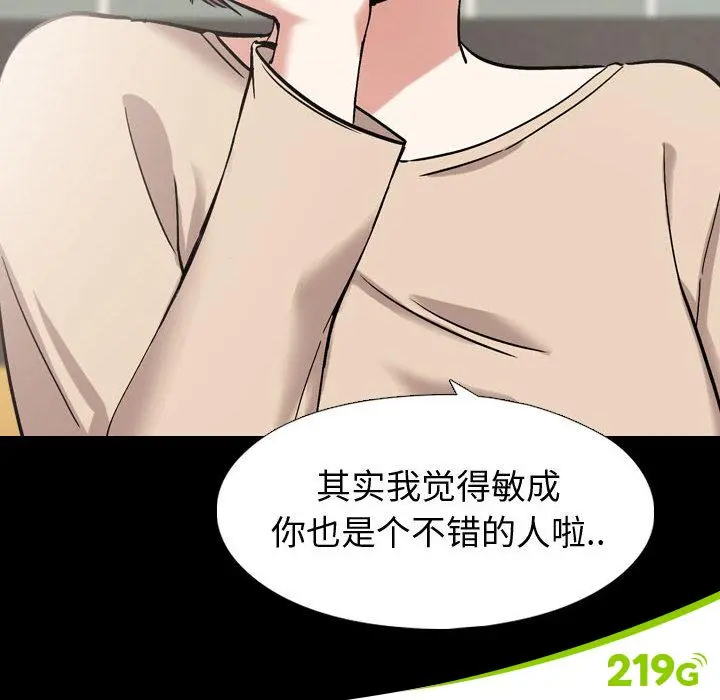 免费看韩漫网站_免费看韩漫网站_免费看韩漫网站