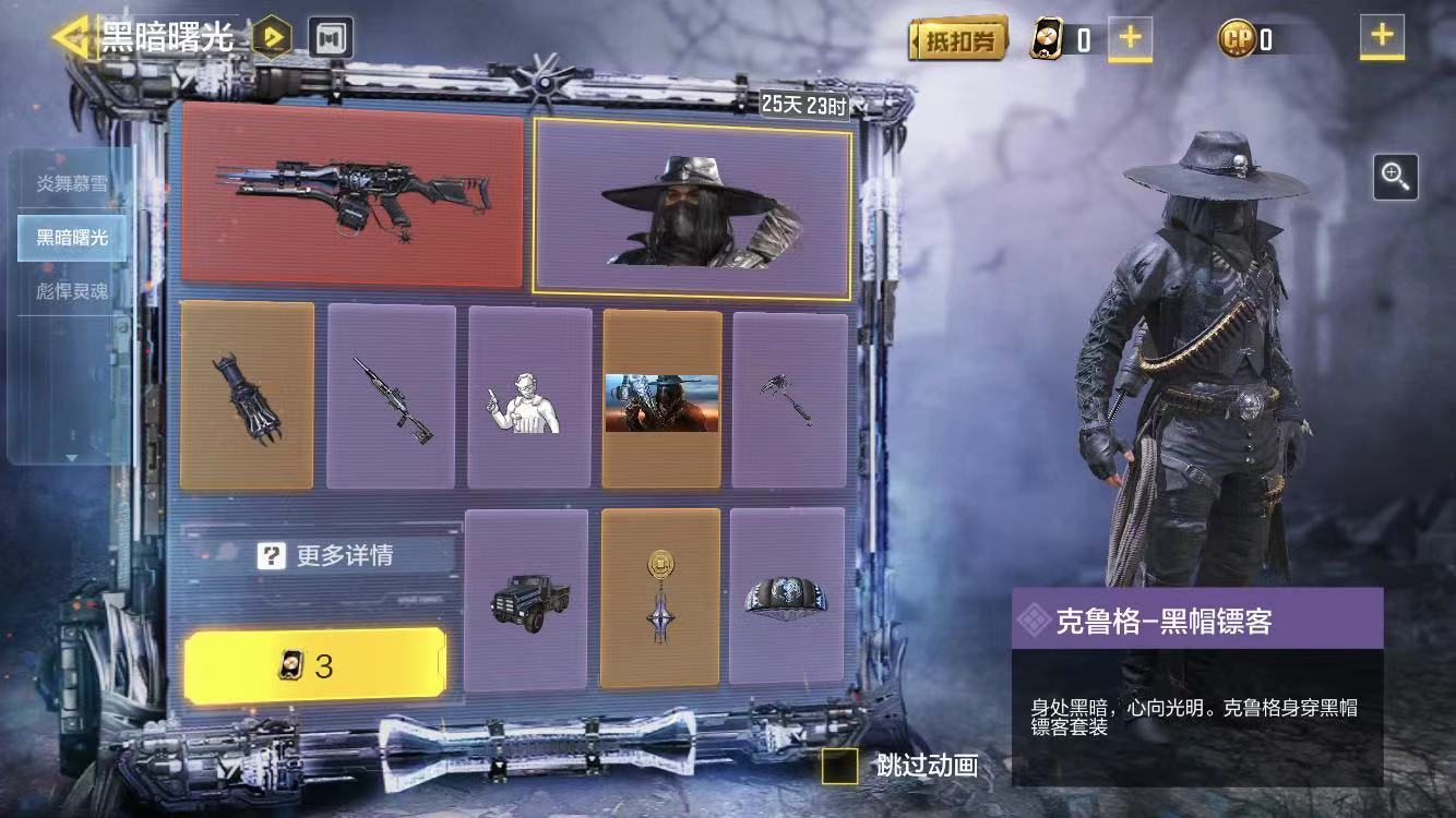 吉塔娜之吻_吉塔娜和美莲娜什么关系_吉塔娜