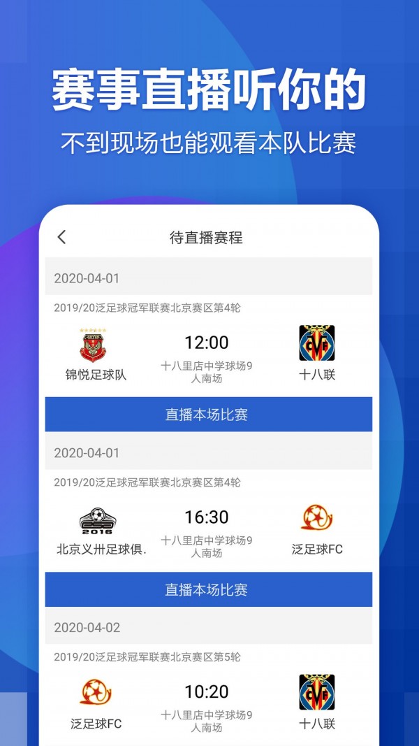 黑白玩转体育直播,尽揽赛事热潮 黑白玩转体育直播,尽揽赛事热潮