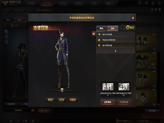 火线人物_真人火线_火线真人版