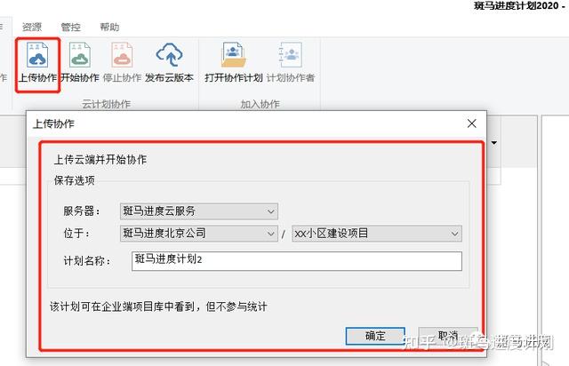 授权管理是什么软件_任务管理软件_任务软件管理软件