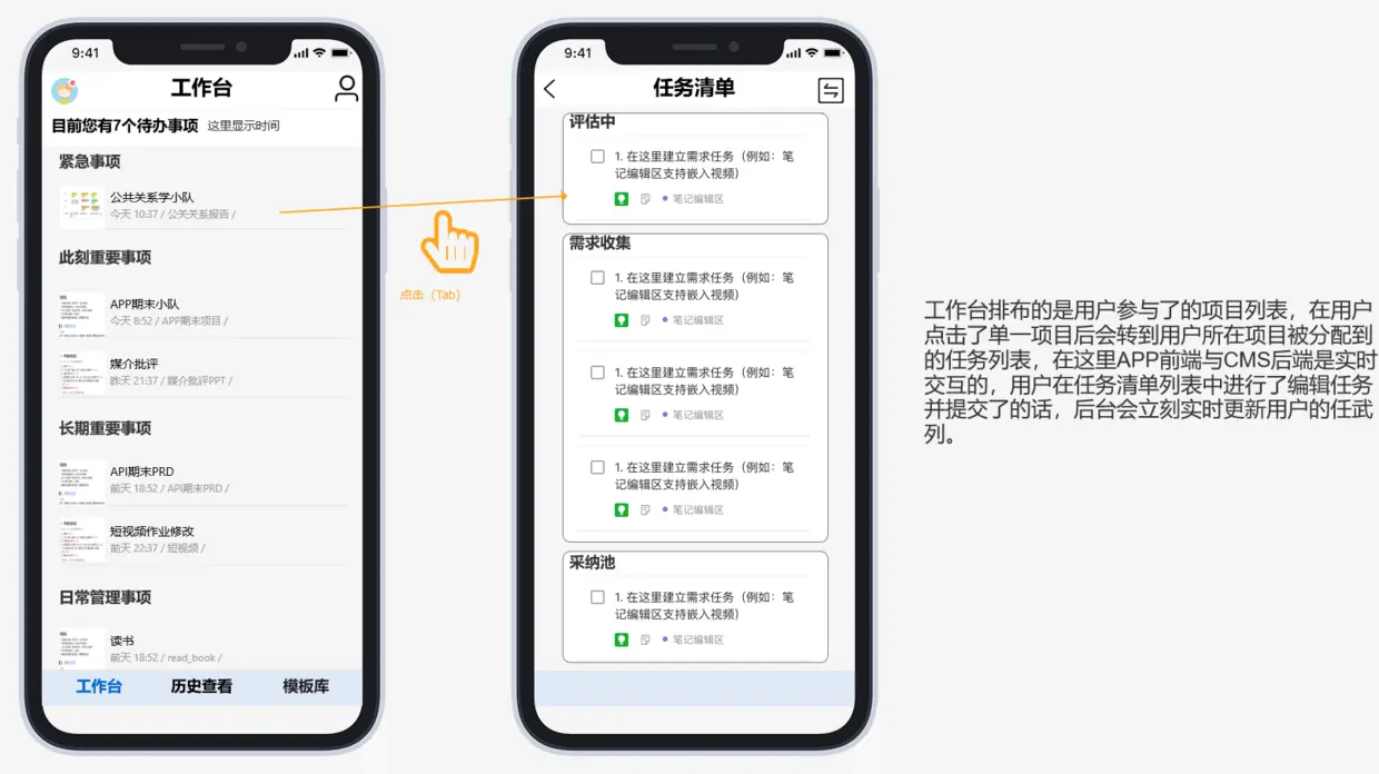 授权管理是什么软件_任务软件管理软件_任务管理软件