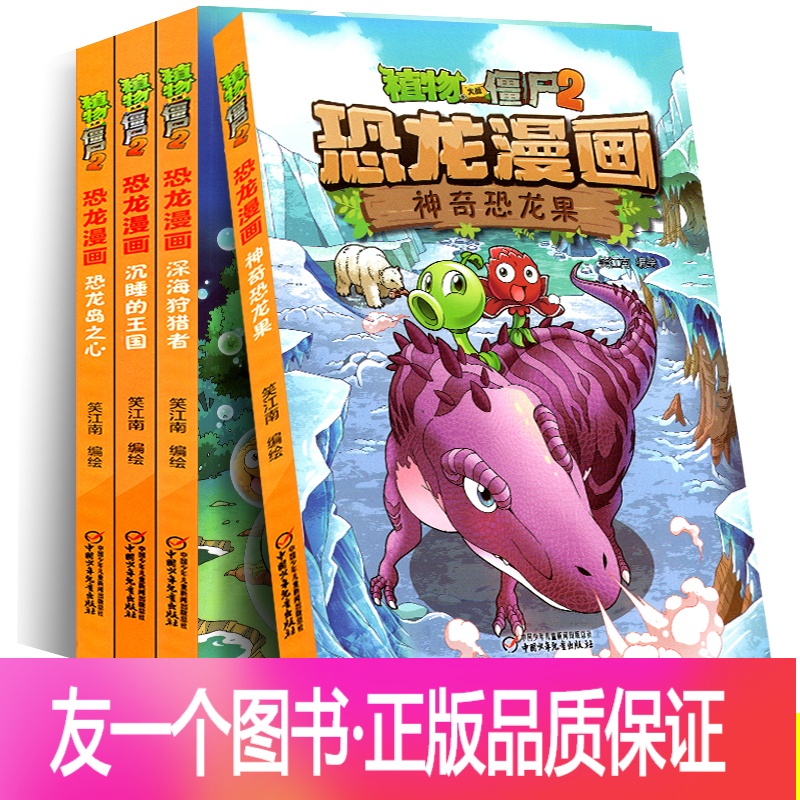 生命线有岛纹_岛生命之泉_生命之岛