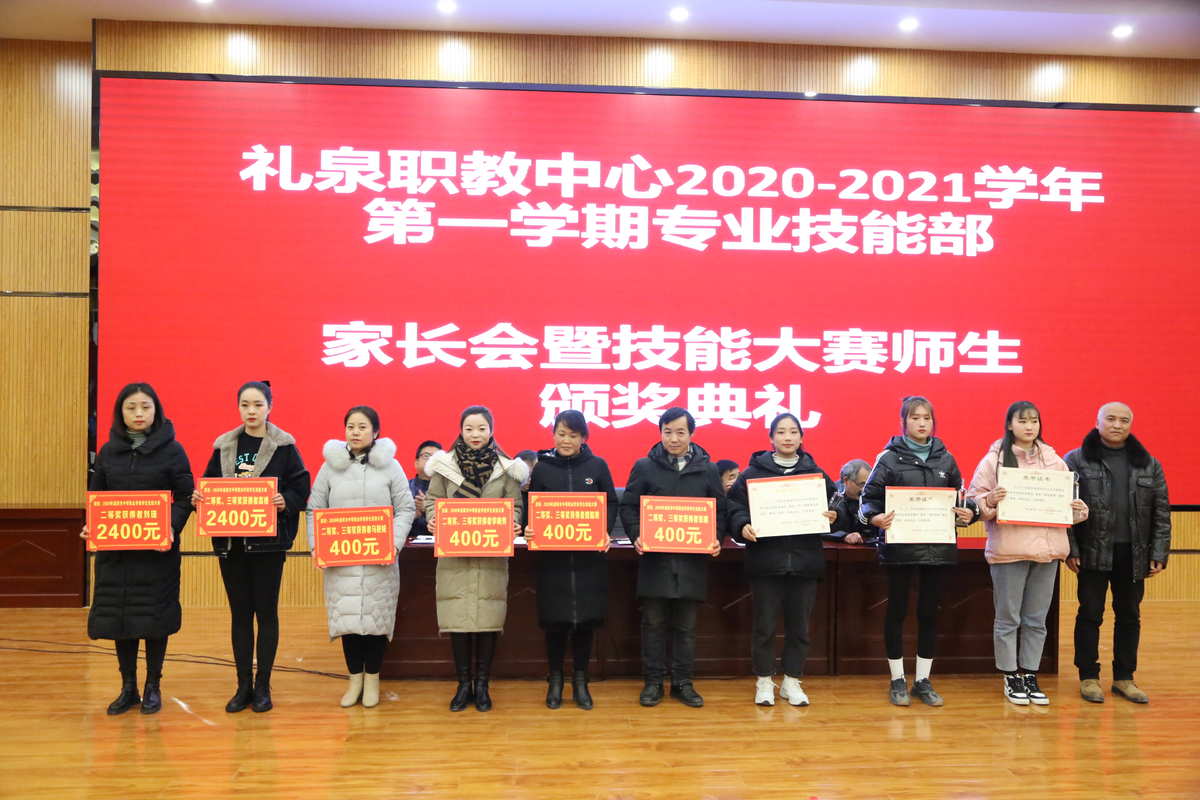 职教云登录入口_职教云app_职教云官网