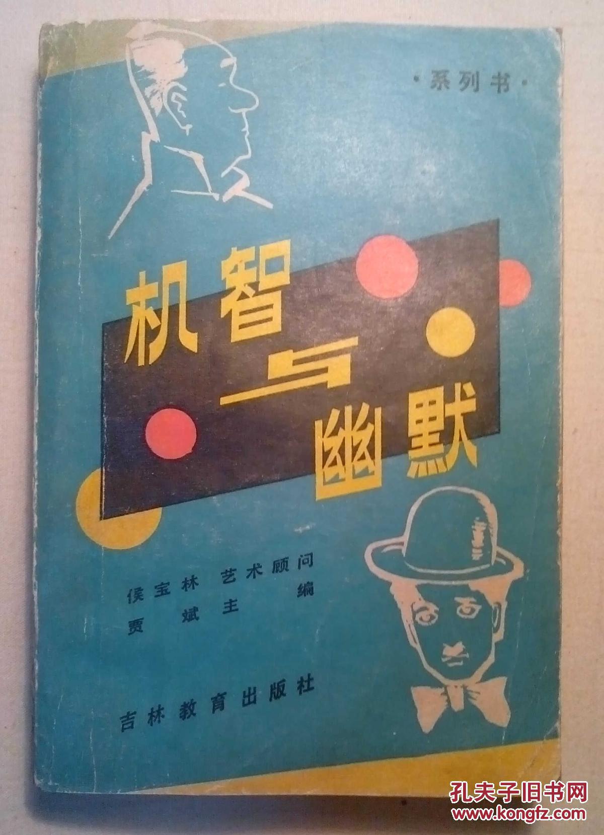 德拉卡尼达_拉卡德_德拉卡和雅拉