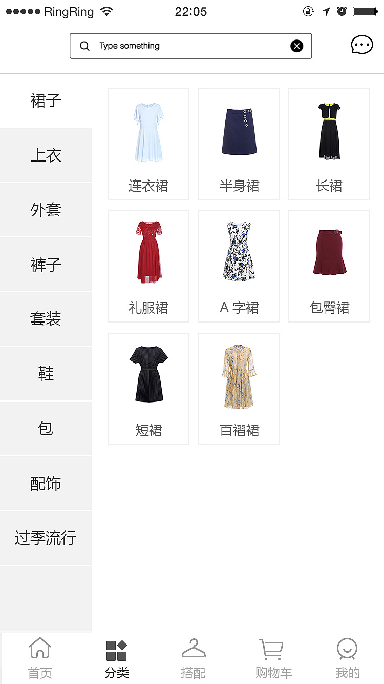 可以掉衣服的软件免费_什么软件可以把衣服p掉_能p掉衣服的软件下载