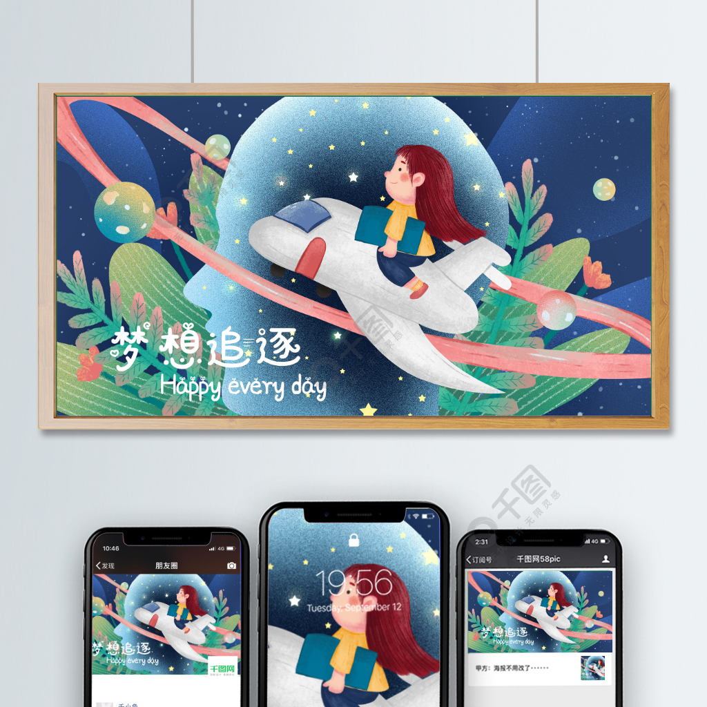 林未央_未央林德花园_未央林歇
