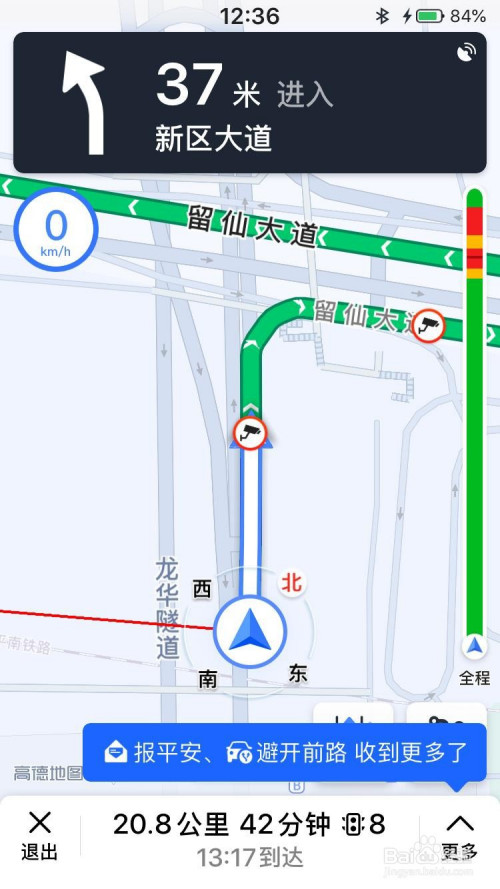 小度语音导航下载安装_导航语音包下载_导航语音软件下载