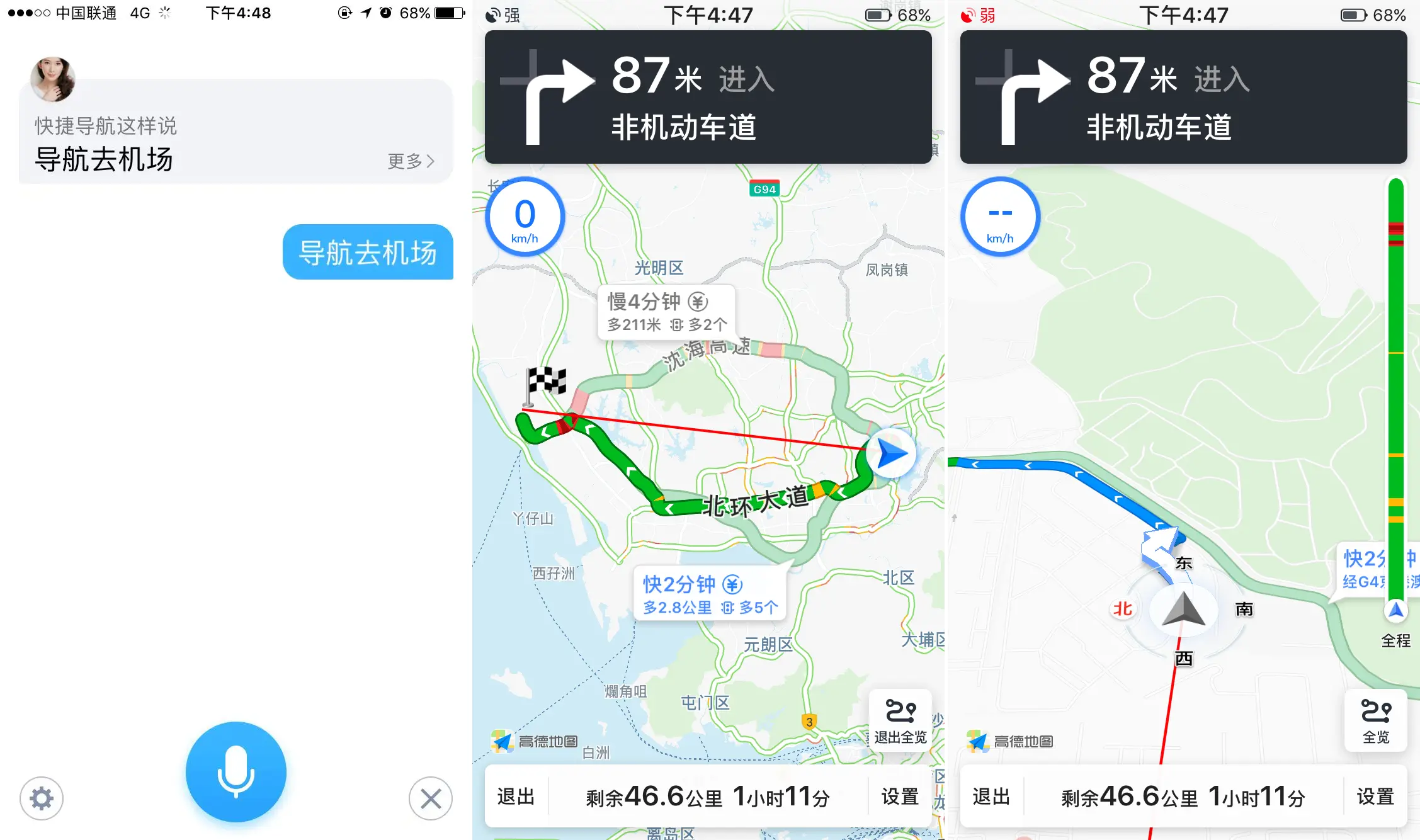 小度语音导航下载安装_导航语音包下载_导航语音软件下载