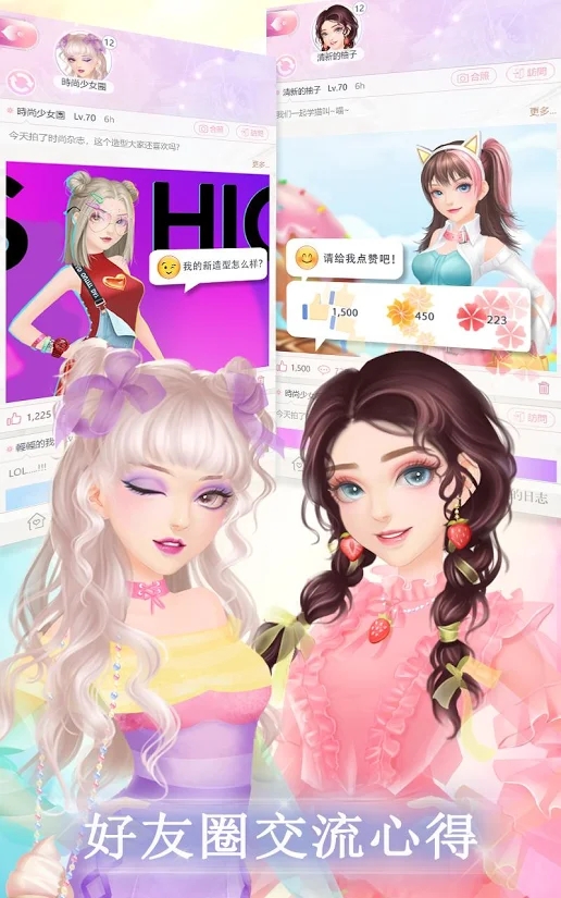 带带陪玩app_约玩的app_租号玩app