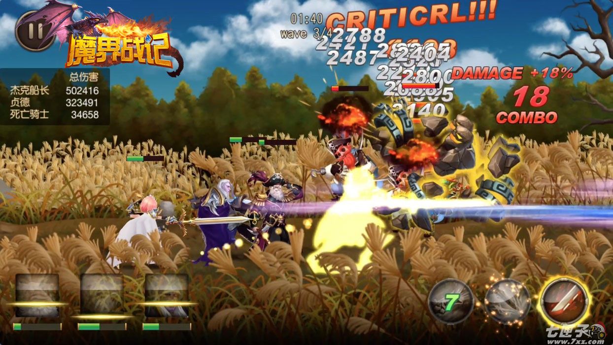 魔界骑士edisode0_魔界骑士是什么_魔界骑士3