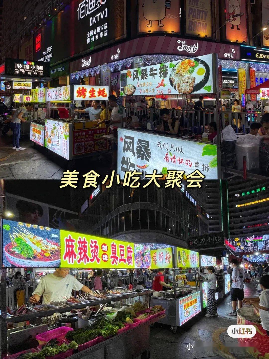 快乐街区线上商城_商店街攻略_快乐商店街