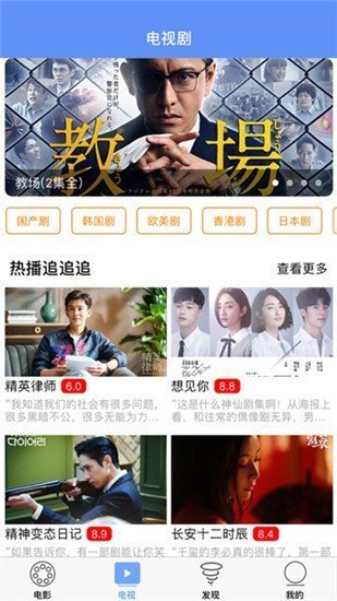 看长江战歌掀起千层浪_千层浪视频大全在线观看_喜看麦田千层浪二胡