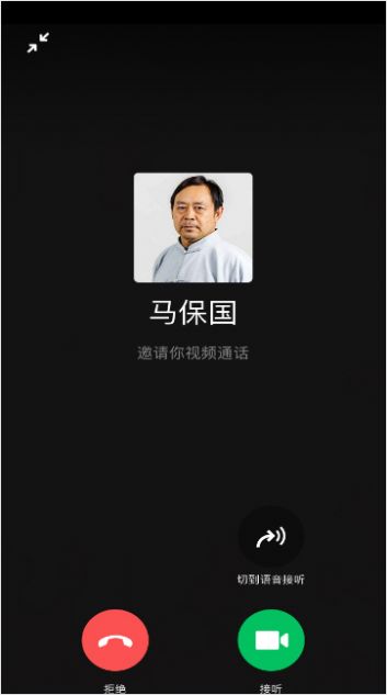 免费通话神器:超强网上电话软件 免费通话神器:超强网上电话软件