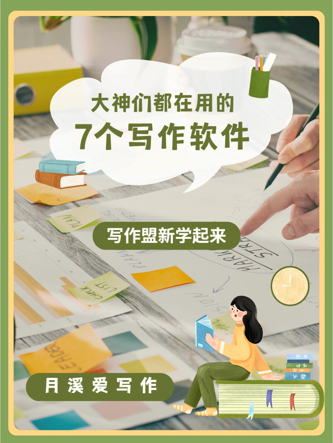 逼逼机_逼操逼_哔哔机