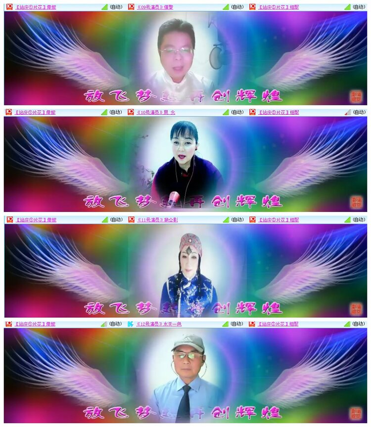 香澄果穗:天籁之音,震撼唱响 香澄果穗:天籁之音,震撼唱响