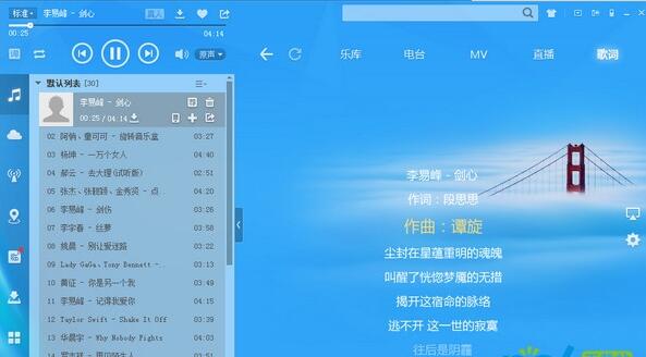 酷狗免费下载音乐破解版_免费下载音乐酷狗_酷狗免费下载音乐歌单