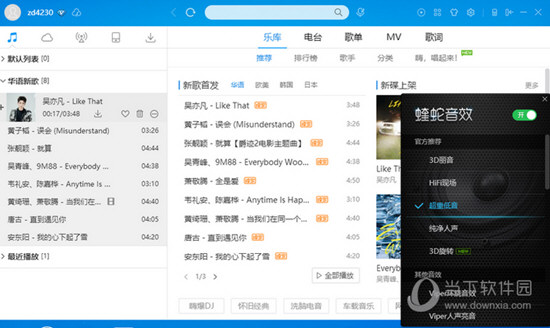 酷狗免费下载音乐破解版_酷狗免费下载音乐歌单_免费下载音乐酷狗