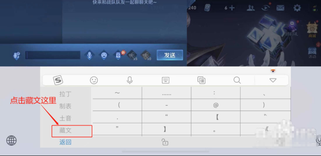 王者荣耀：探秘隐藏符号的神秘密码