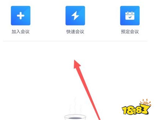 改名腾讯会议改字体怎么改_腾讯会议改名字怎么改_腾讯会议会议中改名字