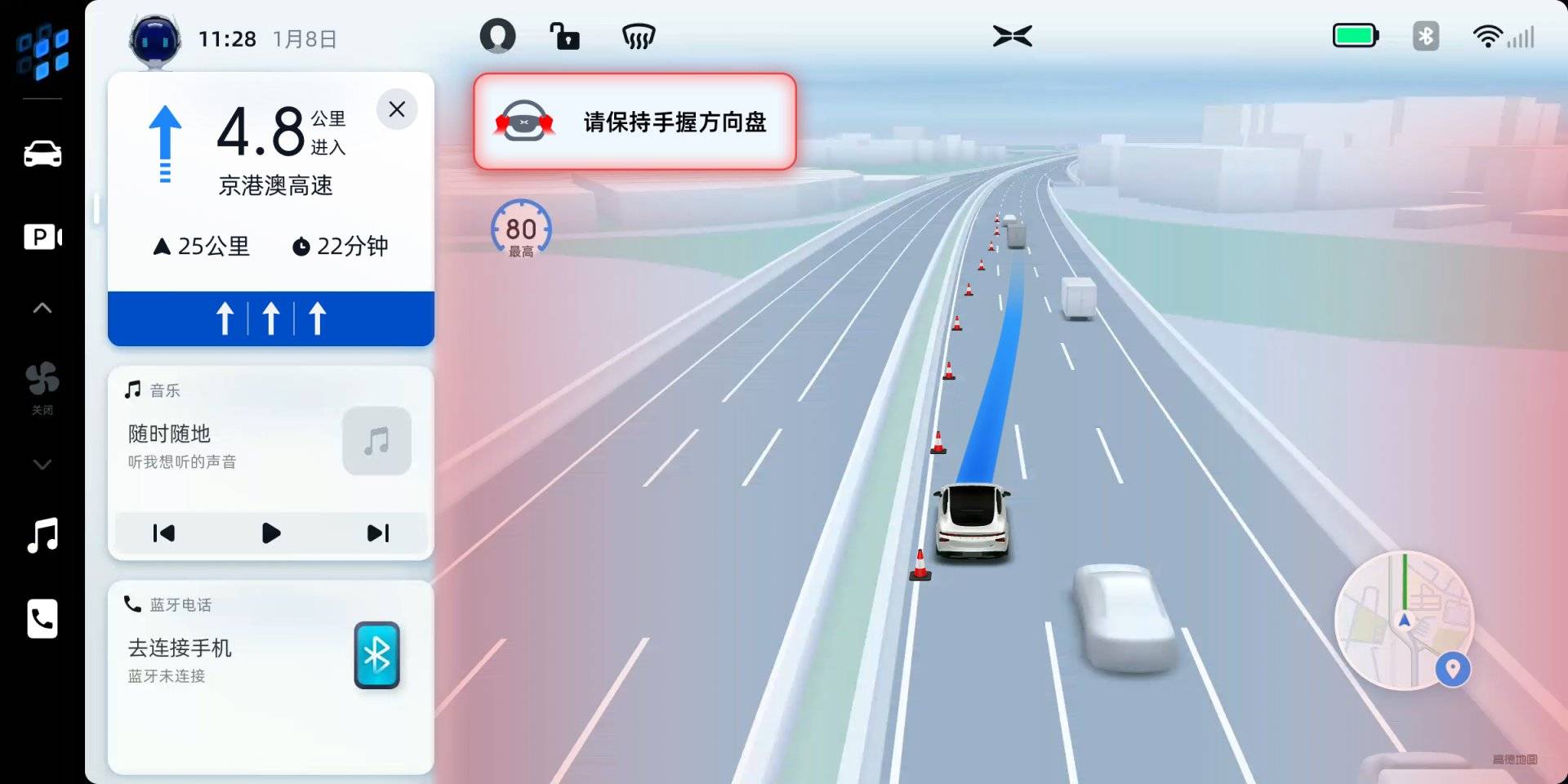 成为驾驶高手!下载老司机app,轻松掌握驾驶技巧 成为驾驶高手!下载老司机app,轻松掌握驾驶技巧