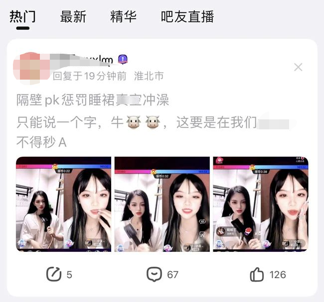 大尺度直播平台_大尺度直播平台_大尺度直播平台