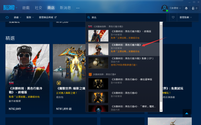 电脑游戏下载网站:无尽乐趣探索,精彩游戏体验报道 电脑游戏下载网站:无尽乐趣探索,精彩游戏体验报道
