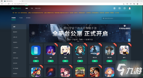 电脑网游下载软件_电脑下载网游用什么软件好_电脑游戏下载网站