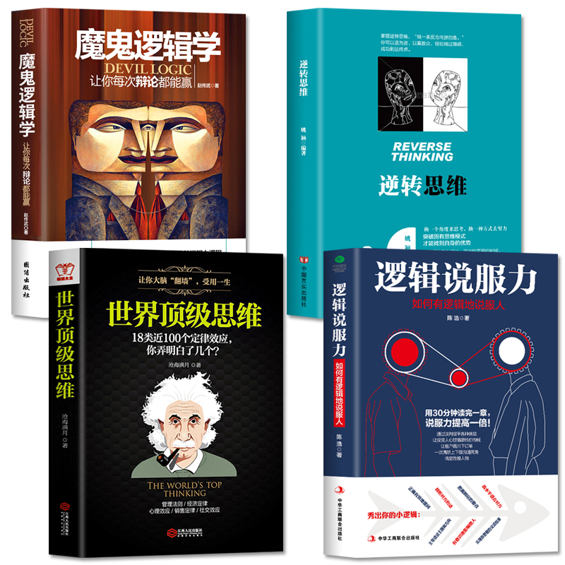 重置属性_2077重置属性_重置属性点需要多少仙玉