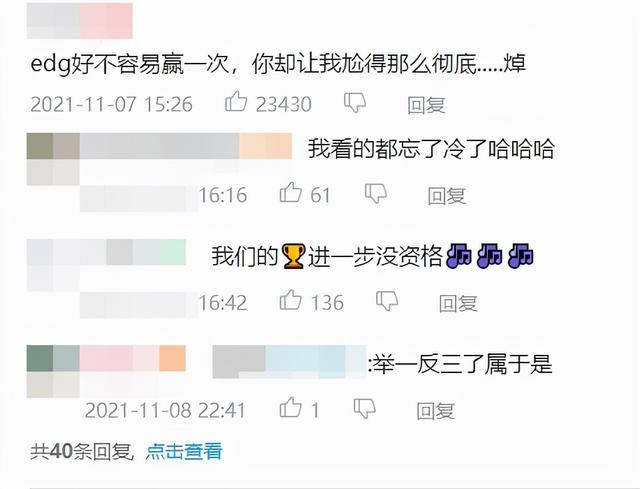 英雄联盟网络骂人用语_焯是什么意思网络用语_焯起的意思