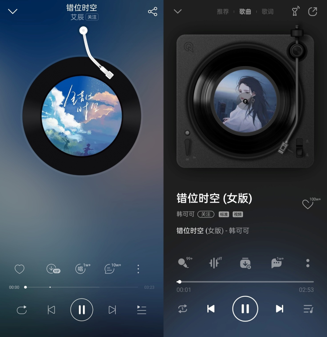 腾讯qq音乐_腾讯音乐qq音乐区别_腾讯音乐qq音乐
