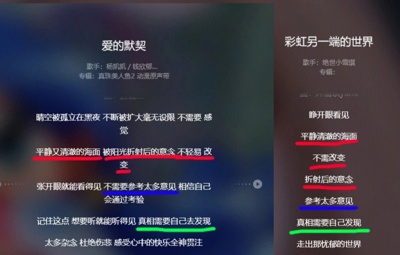 动态歌词软件_歌词软件_免费写歌词软件