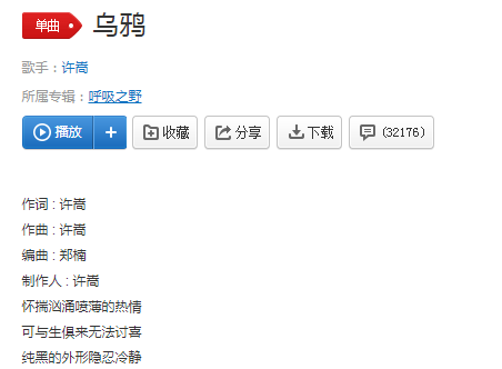 歌词软件_免费写歌词软件_动态歌词软件